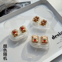 안경보관함 통 안경 케이스 캡조임방지.근시렌즈박스고급감ins가볍고미니멀티일본렌즈박스, 05 곰팡이按压미니3개（색 랜덤