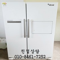 중고지펠양문형냉장고 삼성중고양문형냉장고, 중고냉장고