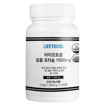 라이프토콜 칼륨 포타슘 1500mg 144g, 1개, 120정