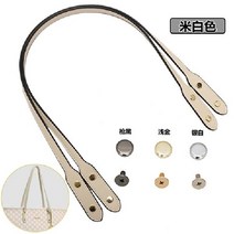 고치 백 싱글 숄더 스트랩 교체 여성용 가방 액세서리 핸드백 MK 리폼