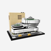 [New Best] 레고 아키텍쳐 솔로몬 R. 구겐하임 박물관 Lego Architecture Solomon Guggenheim Museum 272539