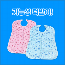 노인 턱받이 성인 앞치마어른 방수 환자용턱받이 식사 간병 요양, 핑크들꽃, 1개