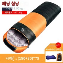 난방 침낭 USB 전기 겨울 따뜻한 성인 두꺼운 방한 야외 단일 사람은 보조베터리를 지원합니다, Q