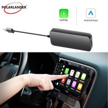 carlinkit 애플카플레이 AUTOUX 카링킷 자동차미러링 카플레이 모듈 와이파이 안드로이드 오토 ABS USB 오리지널 차량용 블루투스 유선 라인/무선 카플레이/안드로이드