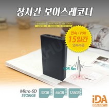 AT-B2500 고음질 녹음기 장시간 15일녹음, AT-B2500 녹음기