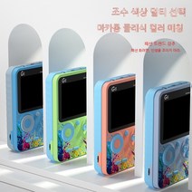 WIKI 휴대용 미니 게임기 500종게임 레트로 고전 게임기 플레이기 게임기+게임패드 세트 1인용/2인용, 1인용
