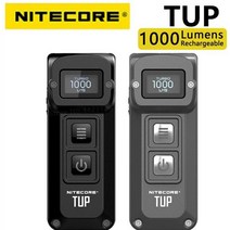 나이트코어 NITECORE TUP 휴대용 1000LM EDC 포켓 손전등 랜턴 색상랜덤