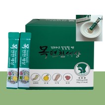 기관지영양제 NEW 목편한세상 30포 1상자 환절기 미세먼지 황사 목이 칼칼할때 기침 가래 목잠김 잔기침 폐 목 호흡기에 좋은 목건강 영양제 사은품증정 (뷰티마미스킨)