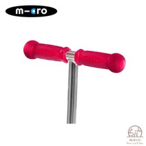 마이크로킥보드 호환 손잡이 수리 악세사리 원래 Mi Gao 마이크로 스쿠터 부드러운 1, 핑크 미니 커버