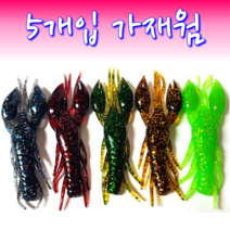 MEN피싱 가재웜3.2인치 루어웜 호그웜 배스웜 스프트베이트웜 가제웜 배스낚시, 녹색펄(야광)