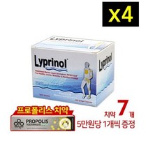 파마링크 리프리놀 Lyprinol 200캡슐 4개 +사은품