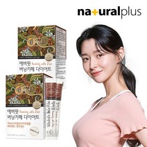 내츄럴플러스 권나라 에버핏 버닝카페 다이어트 아메리카노 커피맛 30포 2박스/2개월분, 1, 없음/없음/없음