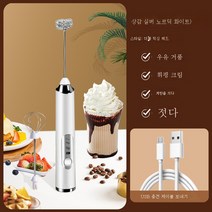 ZZJJC 밀크머신은 손에 전동식 탈유기를 들고 가정용 교반기계를 소형 충전하여 알을 깨뜨린다.기대 거치대 심플, J-3 화이트(폼폼폼)+ 달걀 깨기)