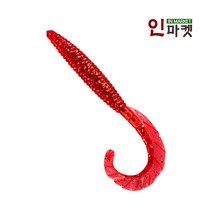 JRC 폴리워그5인치 바다낚시 루어 JRC루어 광어웜 우럭웜, JRC 폴리워그 5인치 PA44(야광)