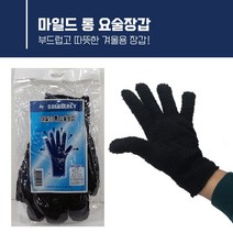 국산 마일드롱 요술장갑 방한장갑