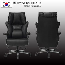 블랙 가죽체어 가죽의자 임원용 bj의자 게이머의자 1인가죽체어 편한 고급의자 장인 중역의자 한국생산, FLD-008 와이드홀리즌chair_블랙_민자바닥-고정