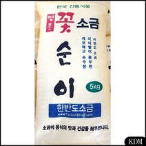 KDM 꽃소금 5kg x2개 고은 가는 소금 대용량 전문 식품도매 식자제 업소 식자재유통회사, KDM 1