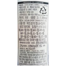 크랜베리농축(오션 3L)/ 대용량 식자재