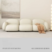 3인용소파 모듈 조약돌 가죽 25평아파트소파, A. 오프화이트