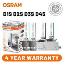 오스람 D1S LED HID 헤드램프 헤드라이트 전조등 D2S D3S D4S 4200K, 4200k 흰색, 1개, d2r