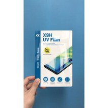 Tuola유연한 하이드로 겔 필름 시트 전화 태블릿 LCD 화면 보호기 HD 매트 개인 정보 보호 DEVIA 지능형 절단 기계 선샤인, UV HD, 50 개