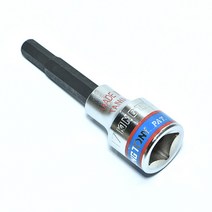 킹토니 1/2인치 롱육각비트소켓/복스/복수 육각 5mm
