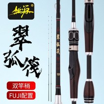낚싯대 바다 릴종류 낚시용품점 할인점 디지털 디스플레이 자기 감속 선상 막대 세트, 단일사이즈, 1.2m 더블 래프트휠릴