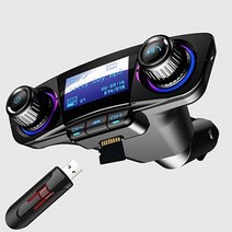 Fowod 자동차 MP3 블루투스 핸즈프리 고속충전, 검은색