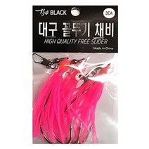 비블랙 대구 꼴뚜기 스커트 채비 야광핑크 낚시채비, 야광 형광