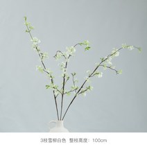 센픽 조화 버터플라이꽃 설유화 루모라고사리 양귀비 미니 꽃다발 국화 24 동백꽃 버들강아지 자작나무가지, 3개의 하얀 눈 버드나무