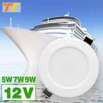 스포트라이트 조명 12V LED 스포트 다운 라이트 방수 IP65 램프 천장 매립형 5W 욕실용 보트 안전, 03 9w, 01 Warm White