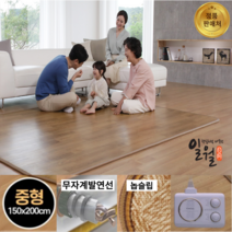 일월 홈쇼핑 전기장판 더마루 골드에디션 전기 카페트 매트 거실 전기매트 중형 (150x200cm)