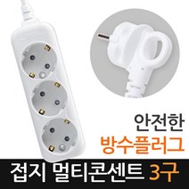 현대일렉트릭 접지 멀티탭 3구, 1개, 3m