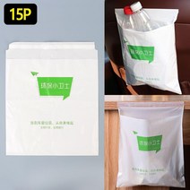 아기 기저귀갈이 1회용 쓰레기봉투 15P 자동차휴지통