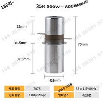 진동 초음파 용접 변환기 28K 35K 800W 1200W 1500W [03] M3I8x24 [04] 28k1500-1800w 맞춤형 초음파 변환기 진동기 실험용 발전기 액세서리 용접 절단 유화 세포 분쇄, A, E