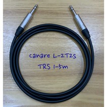 카나레 뉴트릭 TRS 밸런스 케이블 1M-5M, 3m