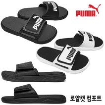 나이키 [푸마] 로얄캣 컴포트 [37228001/37228002/37228006/37228013] /슬리퍼/실내화, 선택완료, 37228002(270mm)