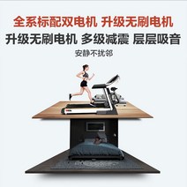 무동력런닝머신 헬스장런닝머신 접이식 무동력트레드밀 가정용 런닝머신 Yijian 9009 모델 소형 실내 자동 홈 다기능 체육관 전용, 11. 이웃을 방해하지 않고 다단계 충격 흡수, 흡음