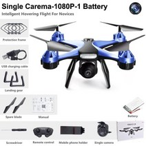 RC UAV 4K 듀얼 카메라 항공 활영 드론 입문용 WL3022028, 블루-싱글1080P-1B