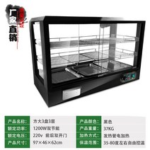 편의점온장고 업소용온장고 핫바 온장고 업소용 보온고 편의점 휴게소, 정부표준배치, 옵션32