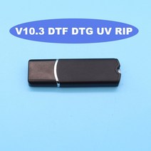 프린터 부품 dtf rip 10.5 10.3 9.03 소프트웨어 dtg 10.3 립 동글 키 엡손 l805 l800 r1390 l1800 r2000 4880 7880 p6000