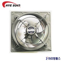 혜성 HV-25BFR 고압형 스틸팬 유압식 환풍기 공업용 농업용 축산용 환기용 식당공장용, 1개