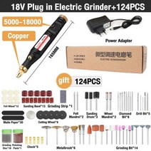 KUAIQU 미니 전기 드릴 그라인더 세트 5000 ~ 18000rpm 가변 속도 로타리 공구 드릴링 조각 연삭 연마 190 팁, 01 Set3 add 124pcs tips_04 AU