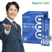 뉴트리디데이 [뉴트리디데이] 락토 프리미엄 생유산균19 1박스 1개월분, 선택완료, 단품없음