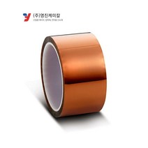 3M 폴리이미드 (캡톤) 내열테이프 8997 전자 회로 절연 고온마스킹 10mm X 33M