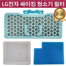 LG 싸이킹 청소기 정품 필터 VK8801FHA VK8802FHA, 3.스펀지 필터