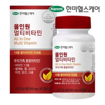 한미헬스케어 올인원 멀티비타민, 90정, 90정