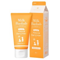 밀크바오밥 베이비앤키즈 논나노 미네랄 선크림 80ml (무기자차), 단일옵션