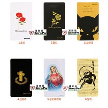 제로파 국내생산 스마트폰 전자파차단 필름, 9.황금돼지, 1개