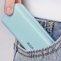 미니 마스크케이스/ 휴대용 위생 마스크보관함, 블루